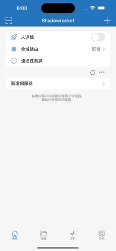 挂梯子加速器app免费版android下载效果预览图