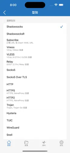 挂梯子加速器app免费版android下载效果预览图